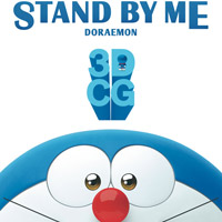 Stand by Me Doraemon