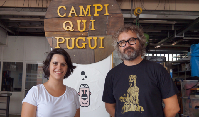 Campi Qui Pugui
