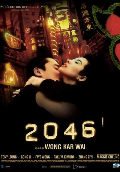 2046 2046