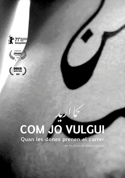 Com jo vulgui