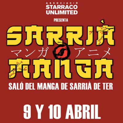 Sarrià Manga, Sarrià de Ter, 2022 Sarrià Manga, Sarrià de Ter, 2022