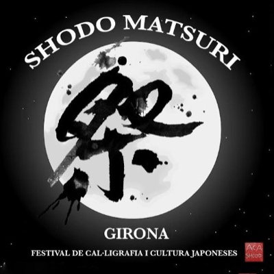 Shodo Matsuri Girona, 2025 Shodo Matsuri Girona, 2025