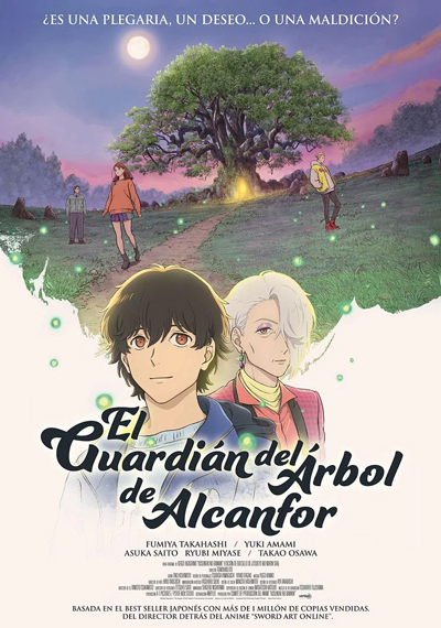 El guardián del árbol de alcanfor El guardián del árbol de alcanfor