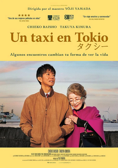 Un taxi en Tokio Un taxi en Tokio