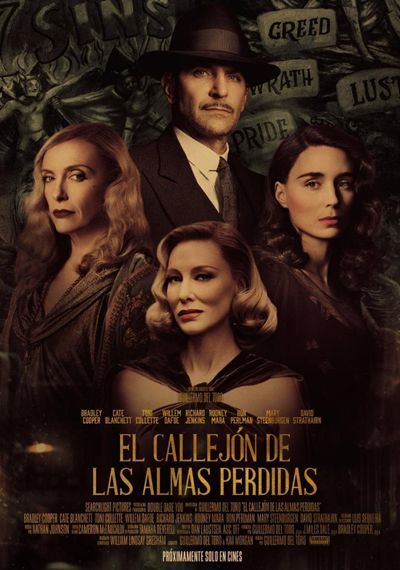 El callejón de las almas perdidas