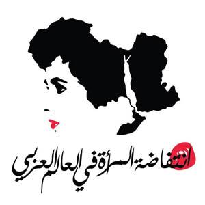 Xerrada ‘Dones de la Mediterrània, agents de canvi’ a càrrec de Nour Salameh
