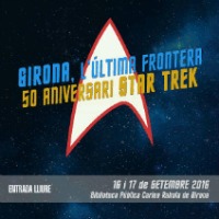 Girona, l'última frontera