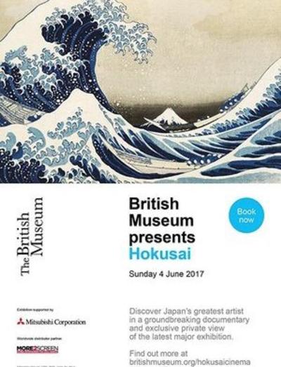 Hokusai: Old Man Crazy to Paint