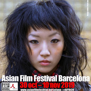 7è Asian Film Festival - Barcelona 2019