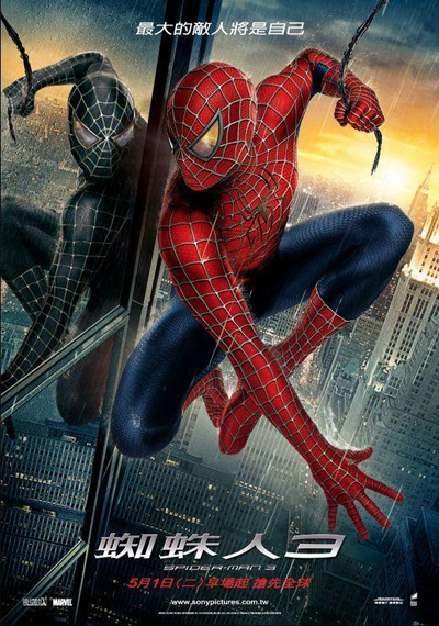 Spider-Man 3