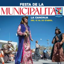 Festa de la Municipalitat de la Canonja, 2024